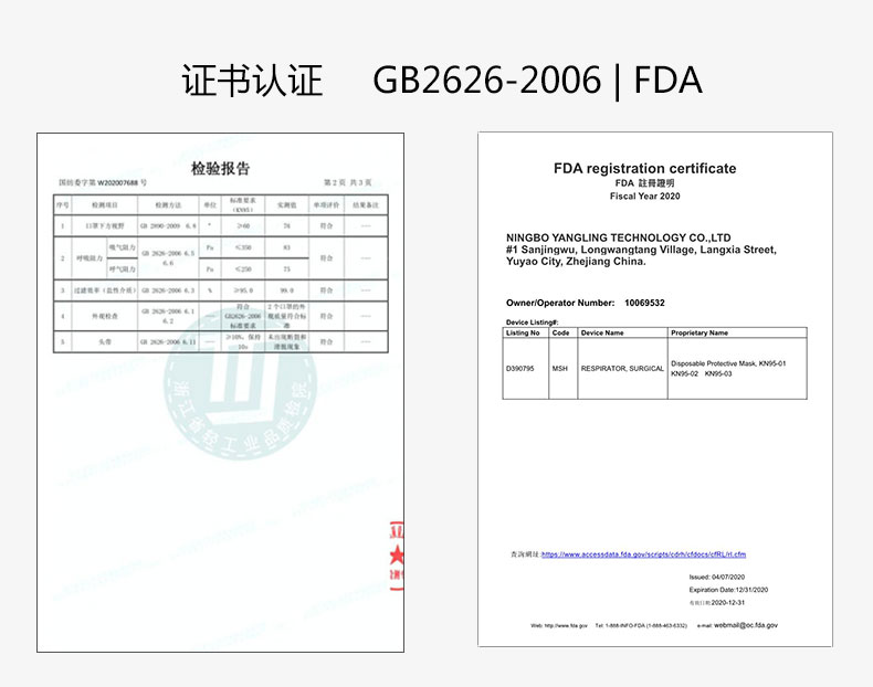 Yuyao Yangling Electronic Appliances Co., Ltd